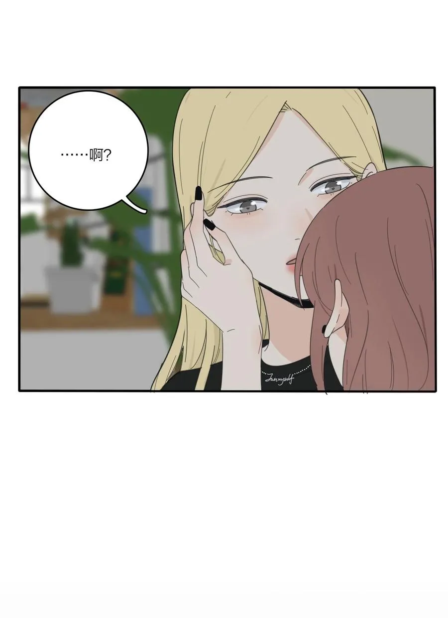 089 讨厌你喜欢你 第41页