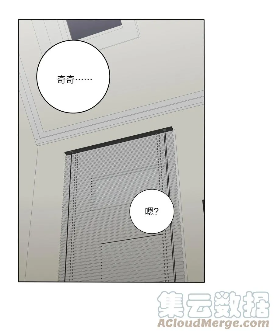 091 她的笑容 第3页
