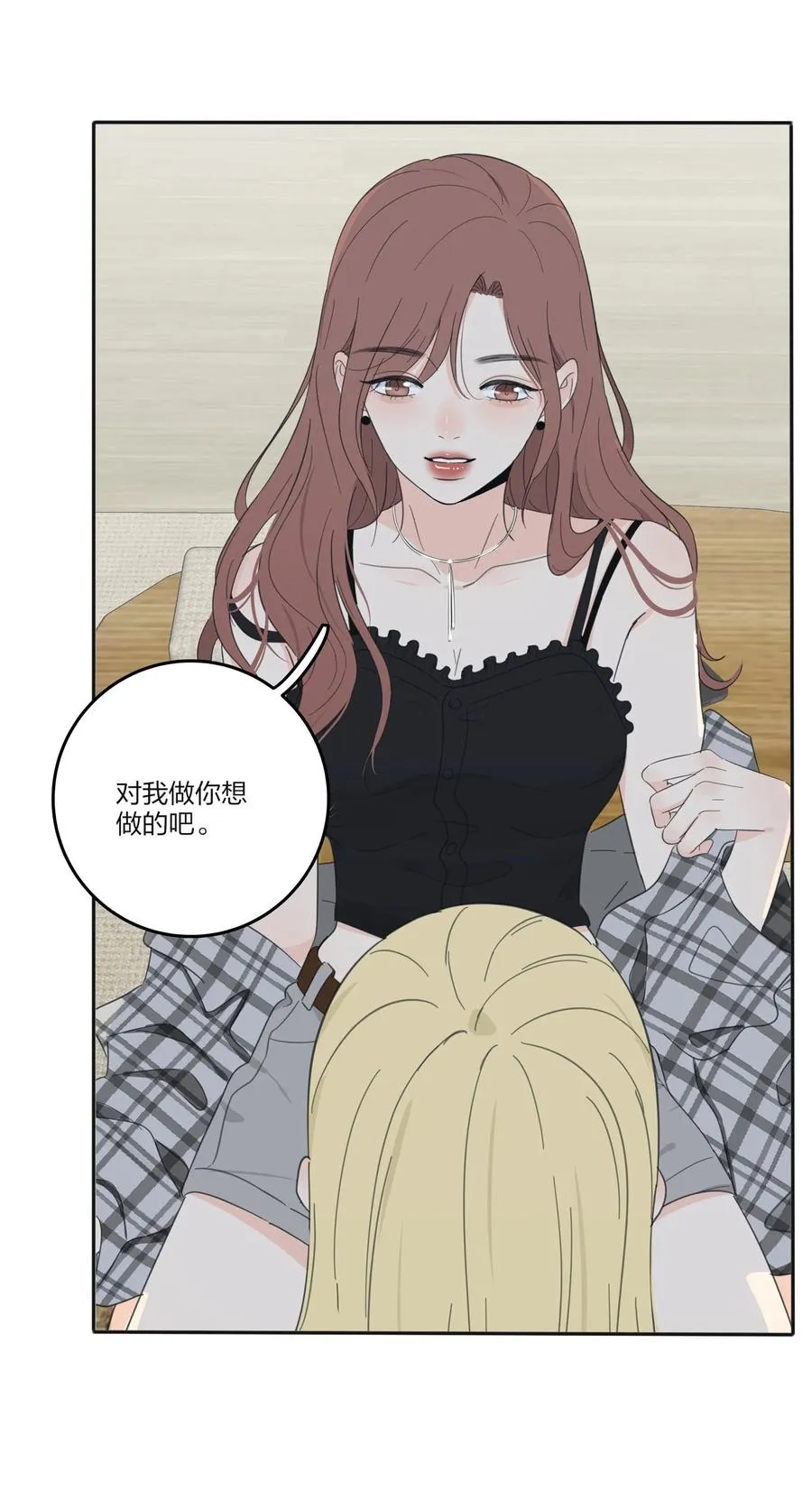 091 她的笑容 第4页
