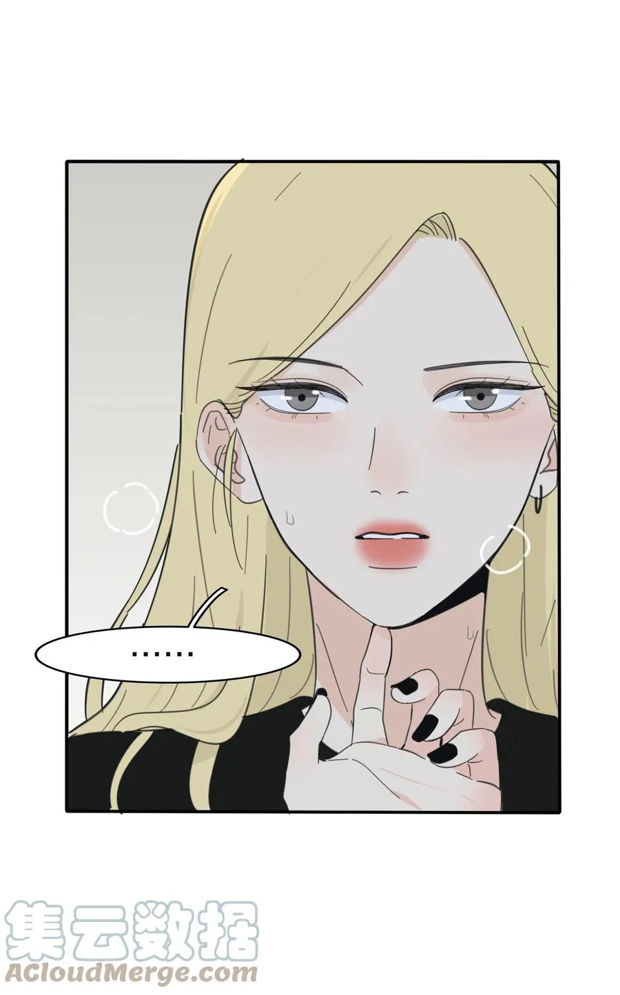 091 她的笑容 第7页