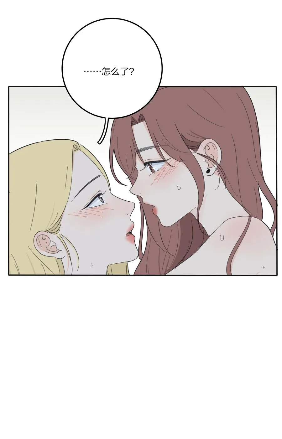 091 她的笑容 第20页