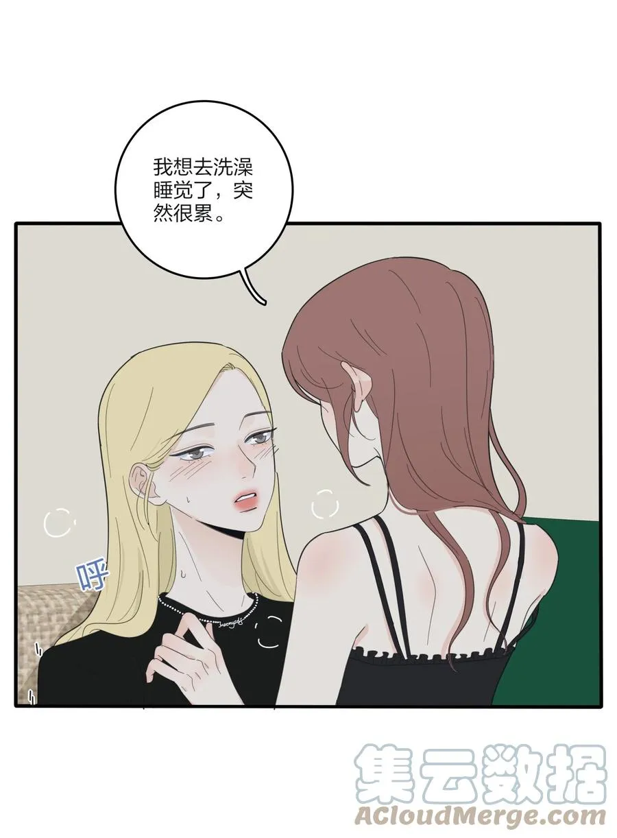 091 她的笑容 第21页