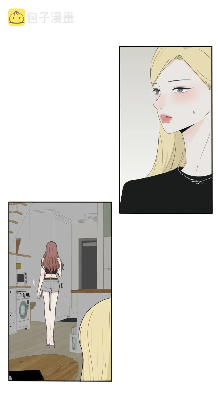 091 她的笑容 第24页