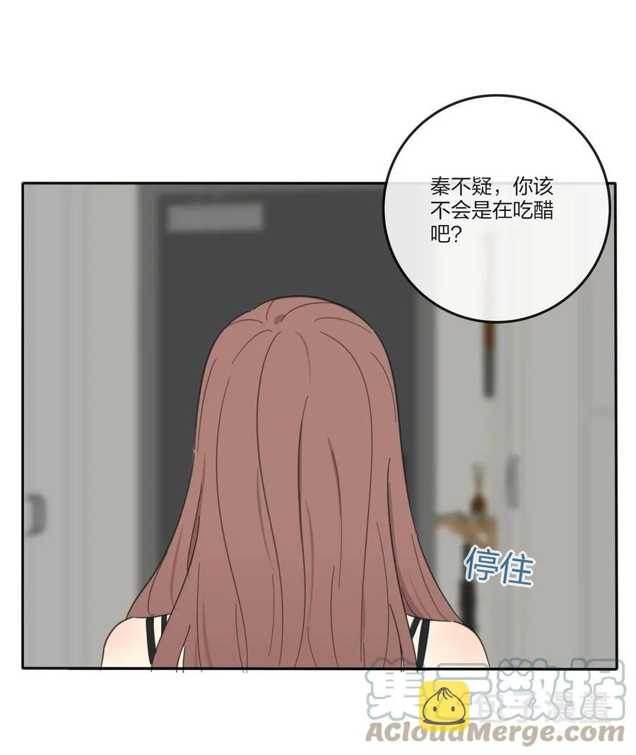 091 她的笑容 第25页