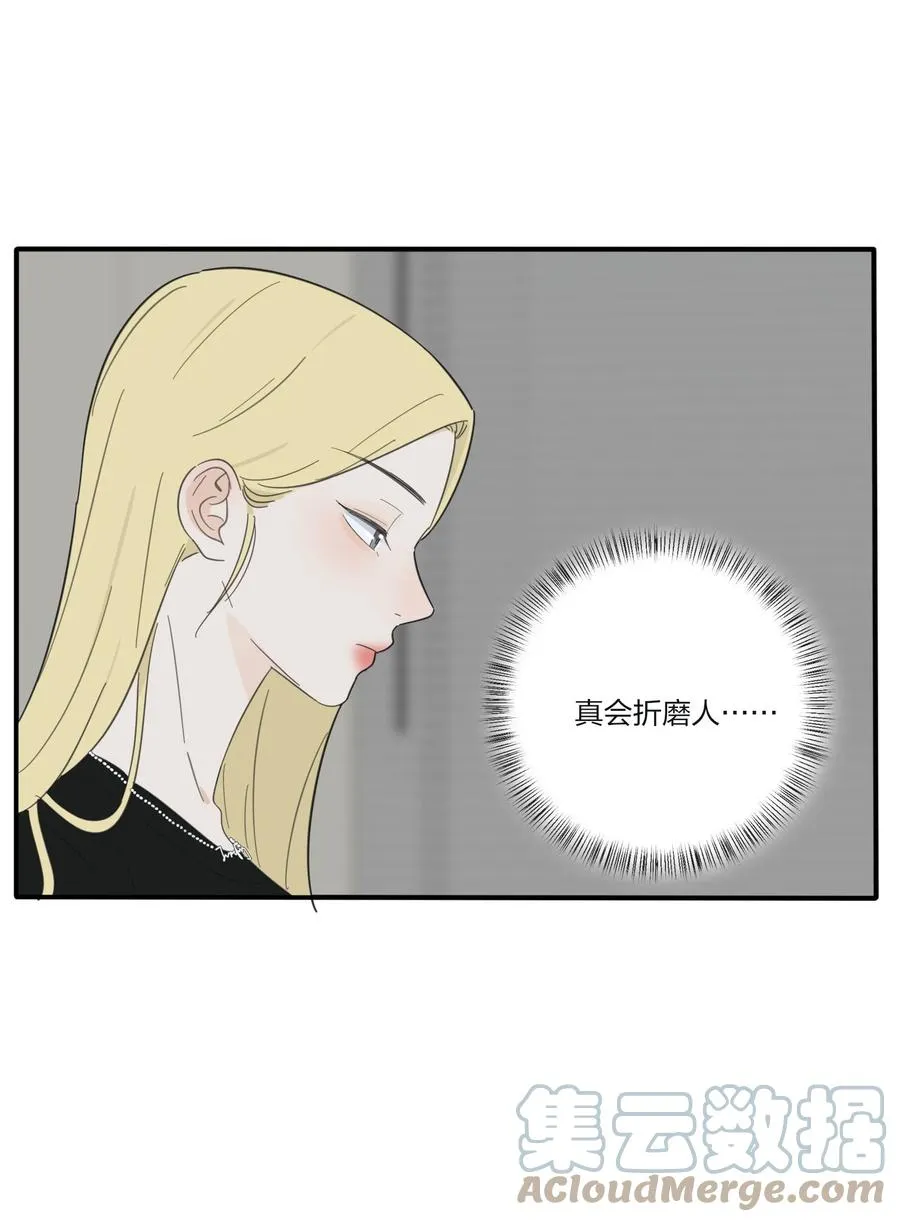 091 她的笑容 第33页