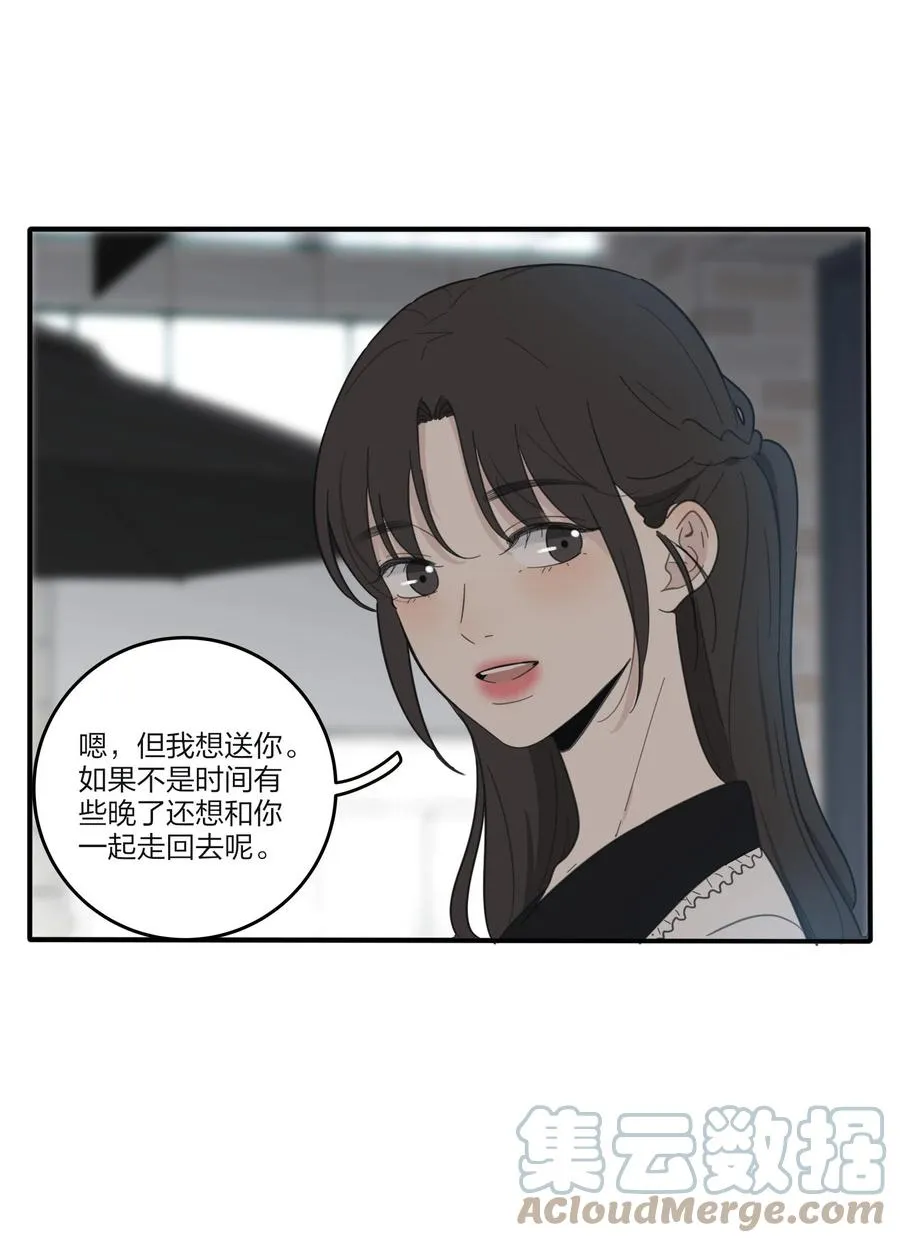 092 代餐 第4页