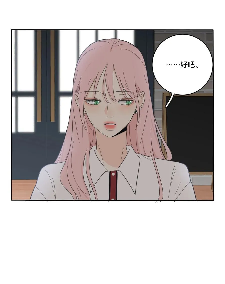 092 代餐 第5页