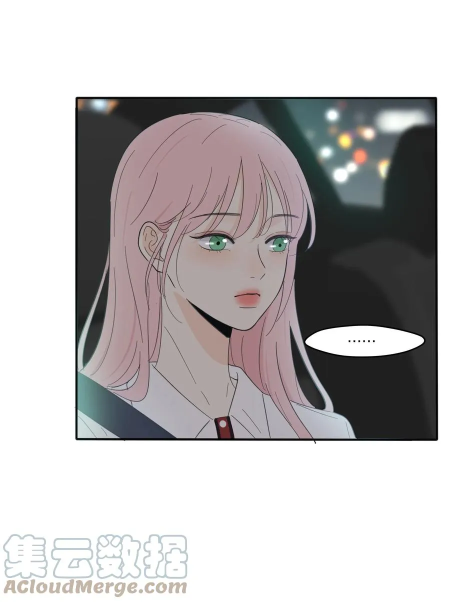 092 代餐 第10页