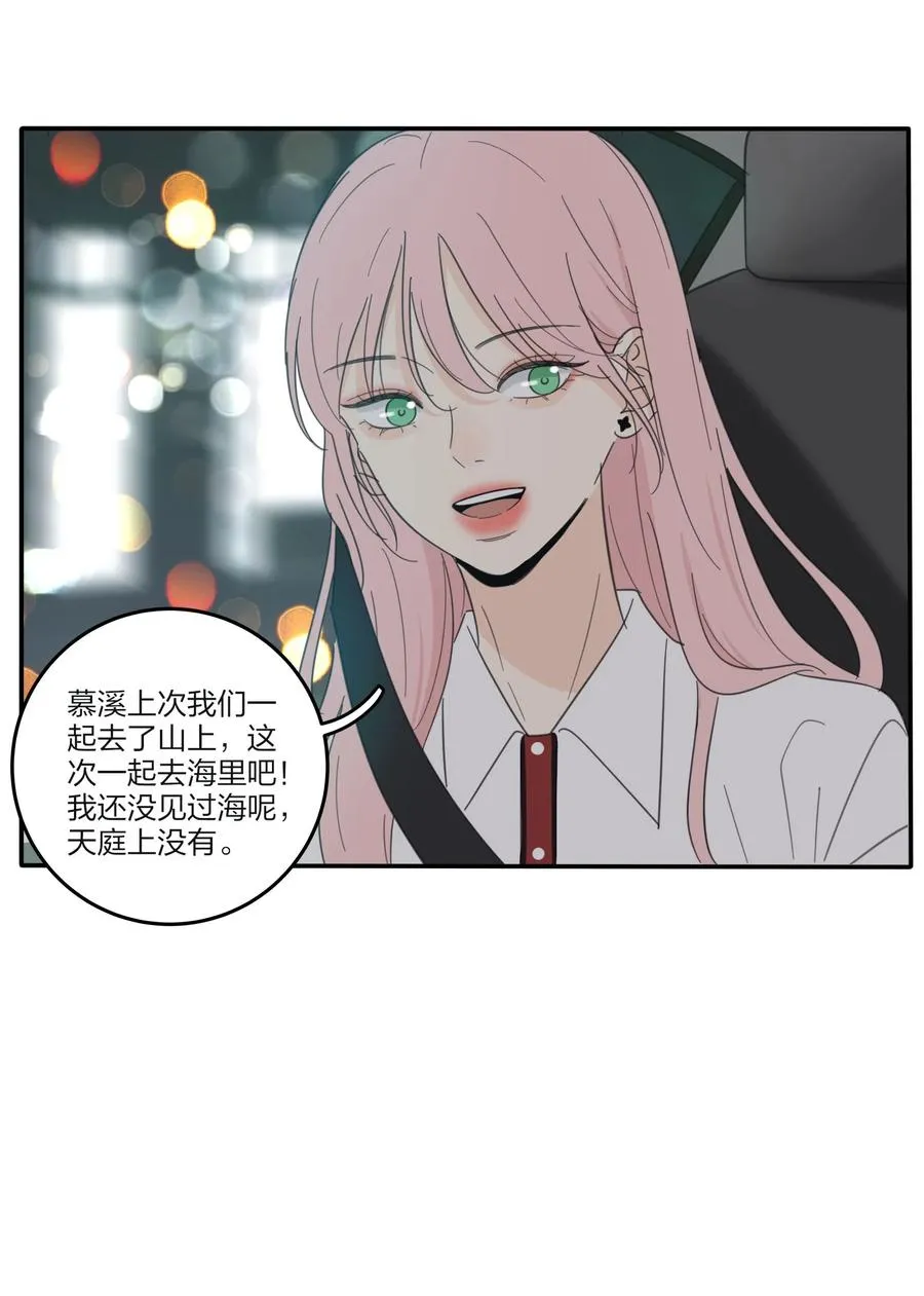 092 代餐 第12页