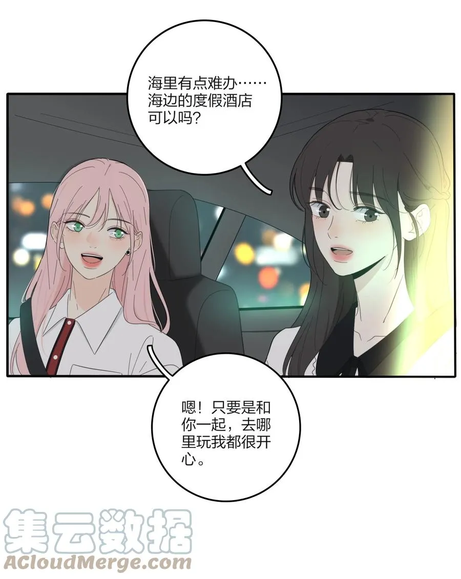 092 代餐 第13页
