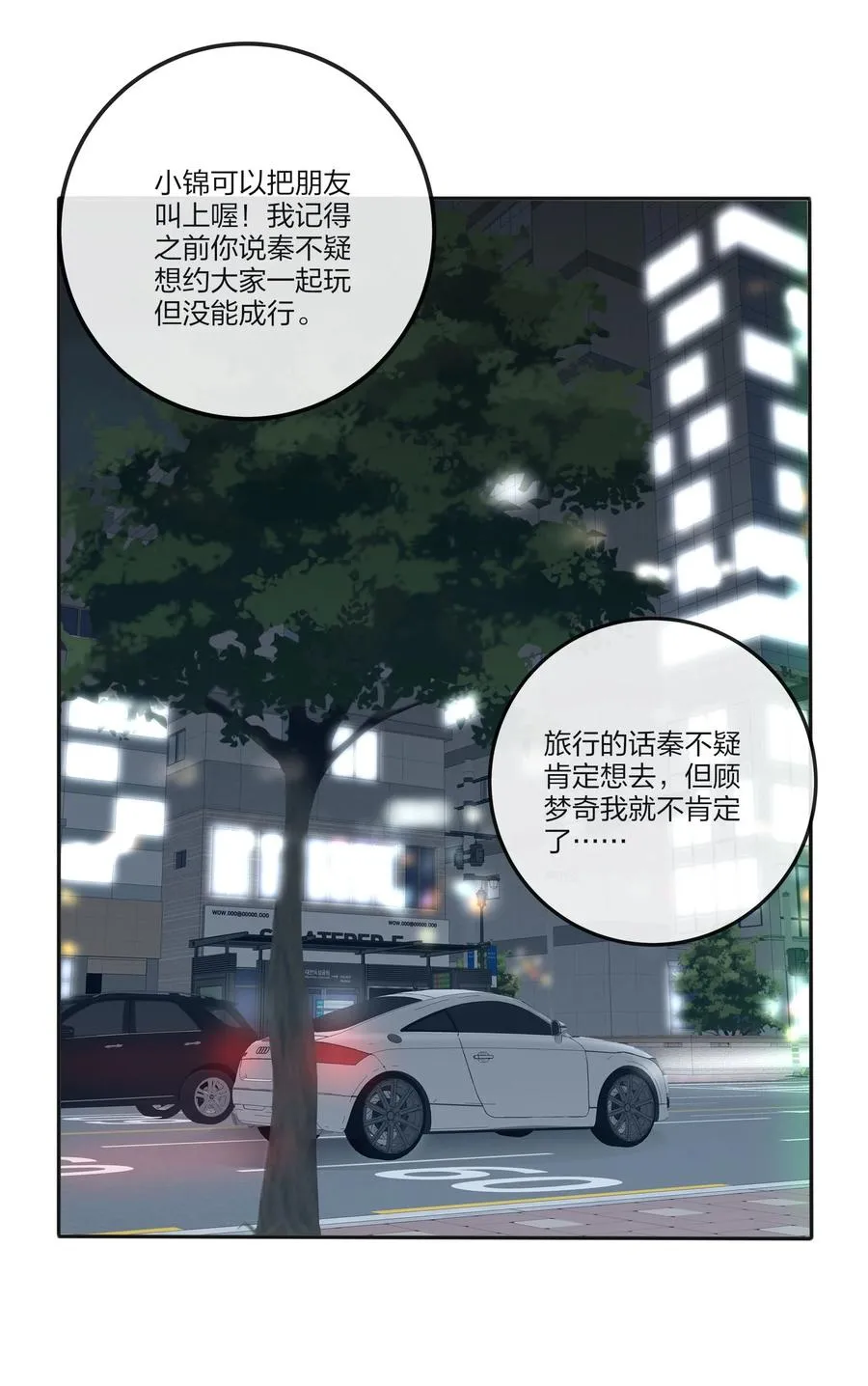 092 代餐 第15页