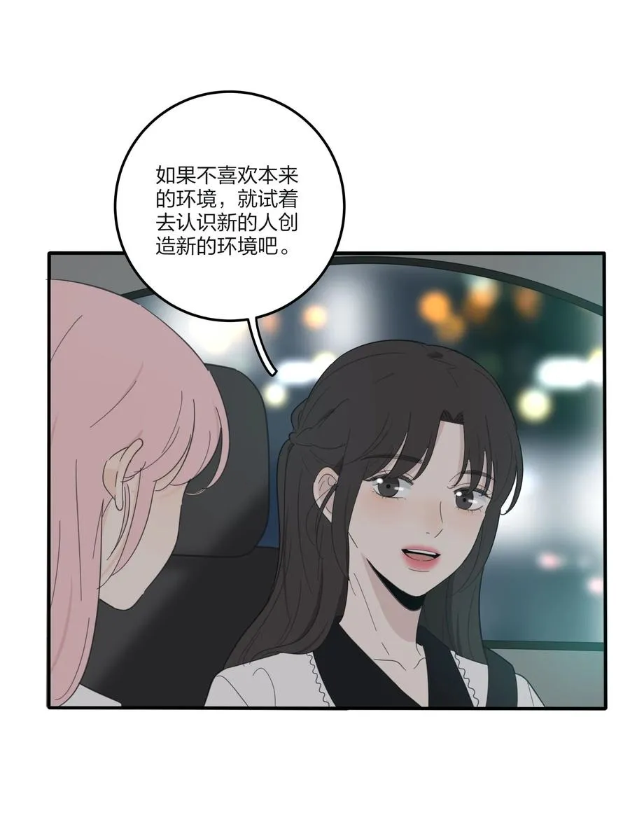 092 代餐 第18页