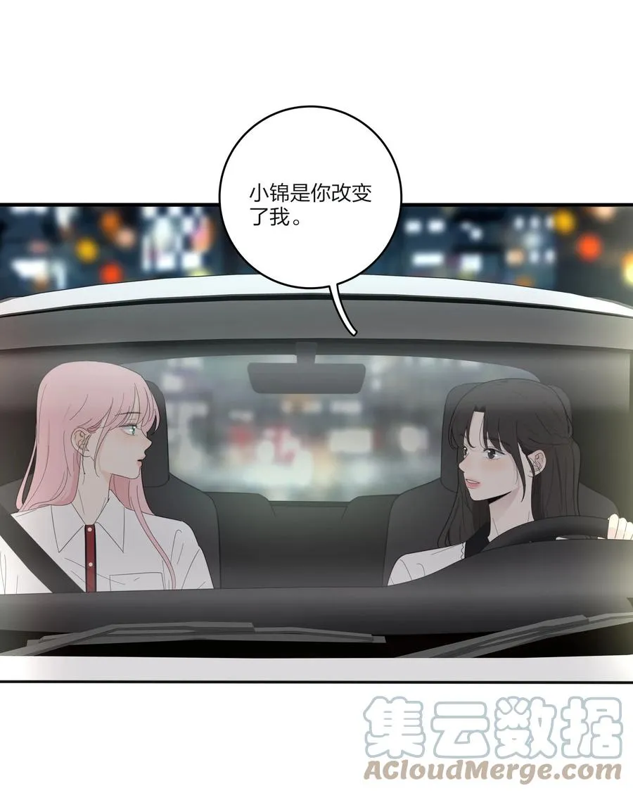 092 代餐 第19页