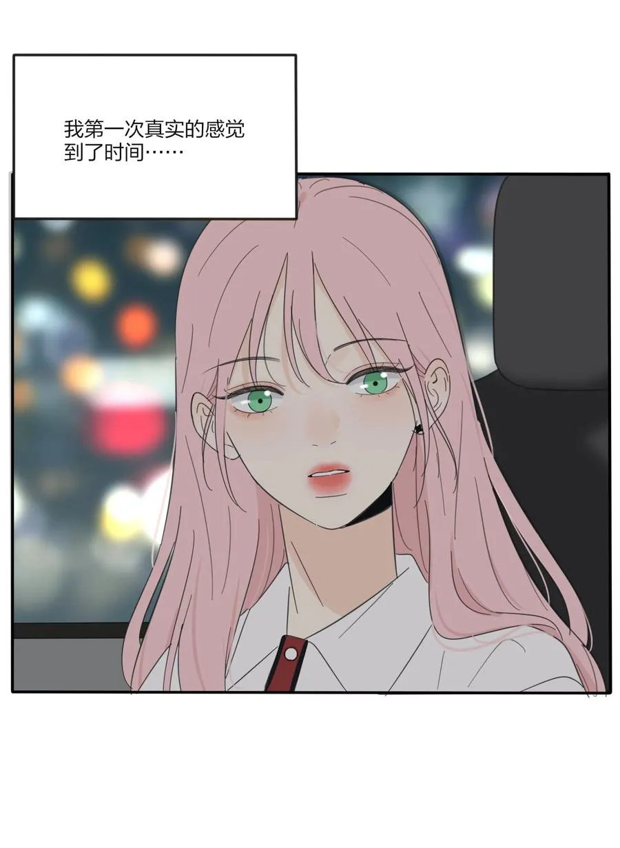 092 代餐 第20页