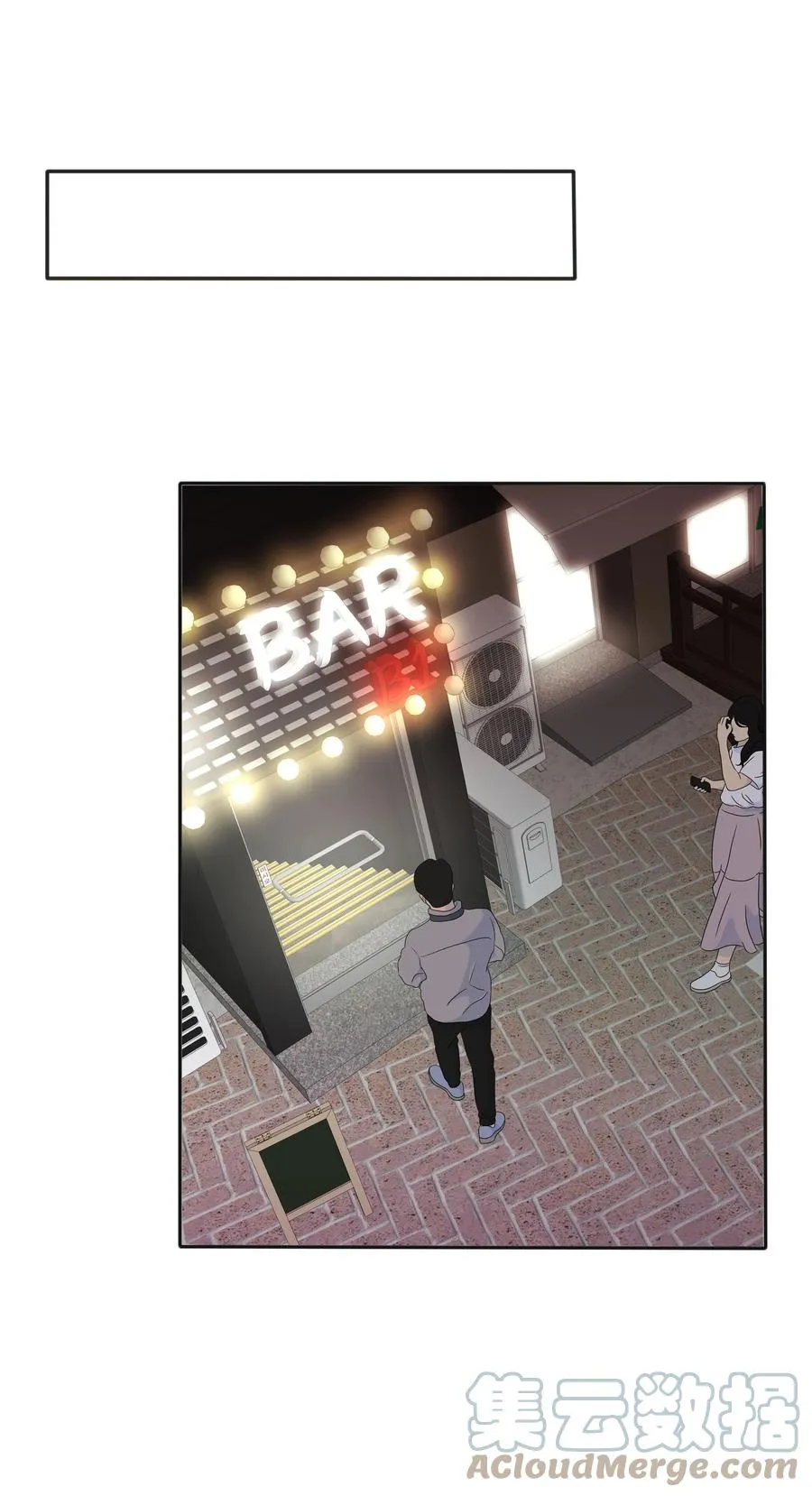 092 代餐 第22页