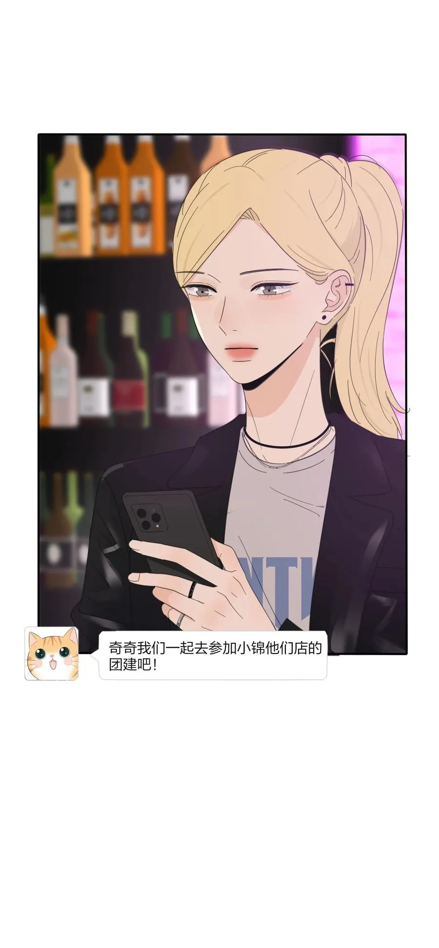 092 代餐 第23页