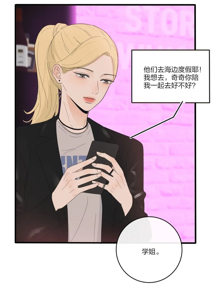 092 代餐 第26页