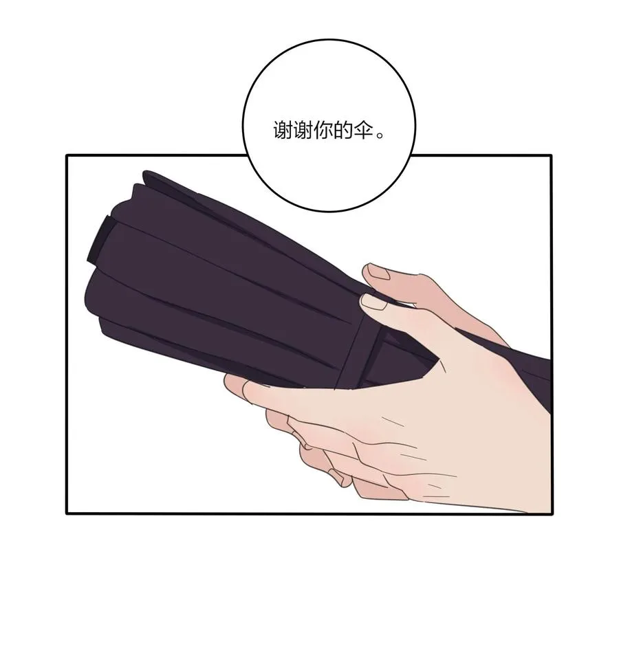 092 代餐 第27页