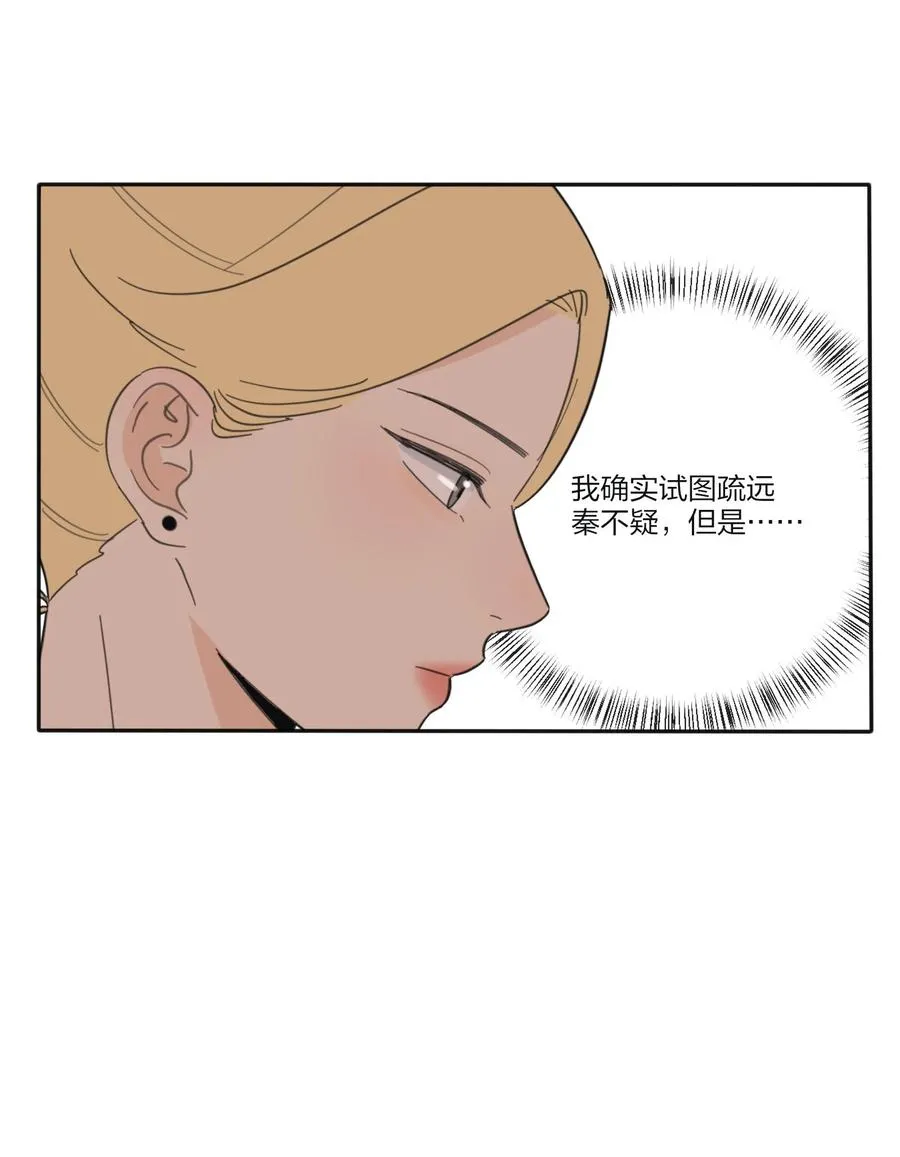 092 代餐 第33页