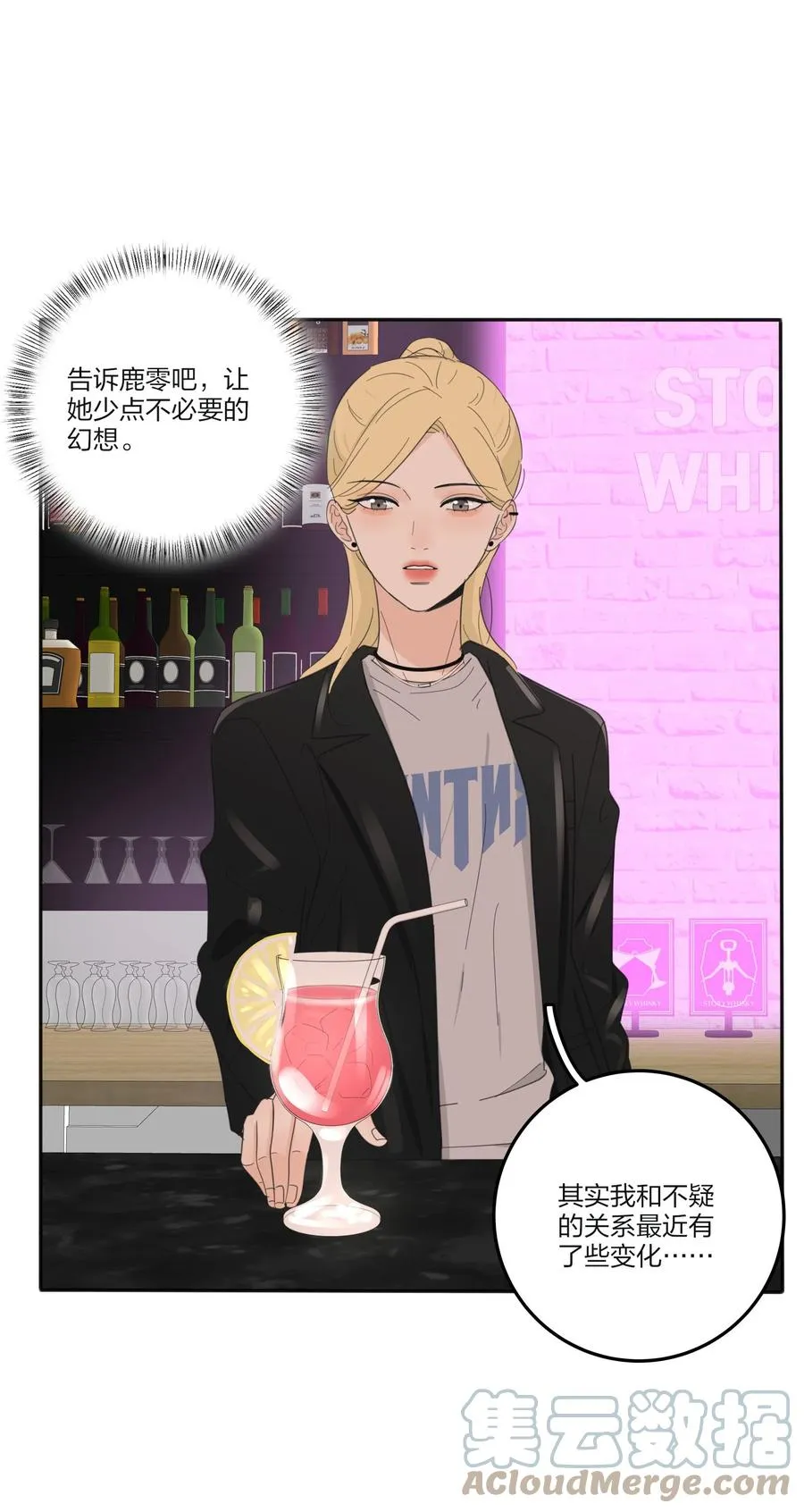 092 代餐 第34页