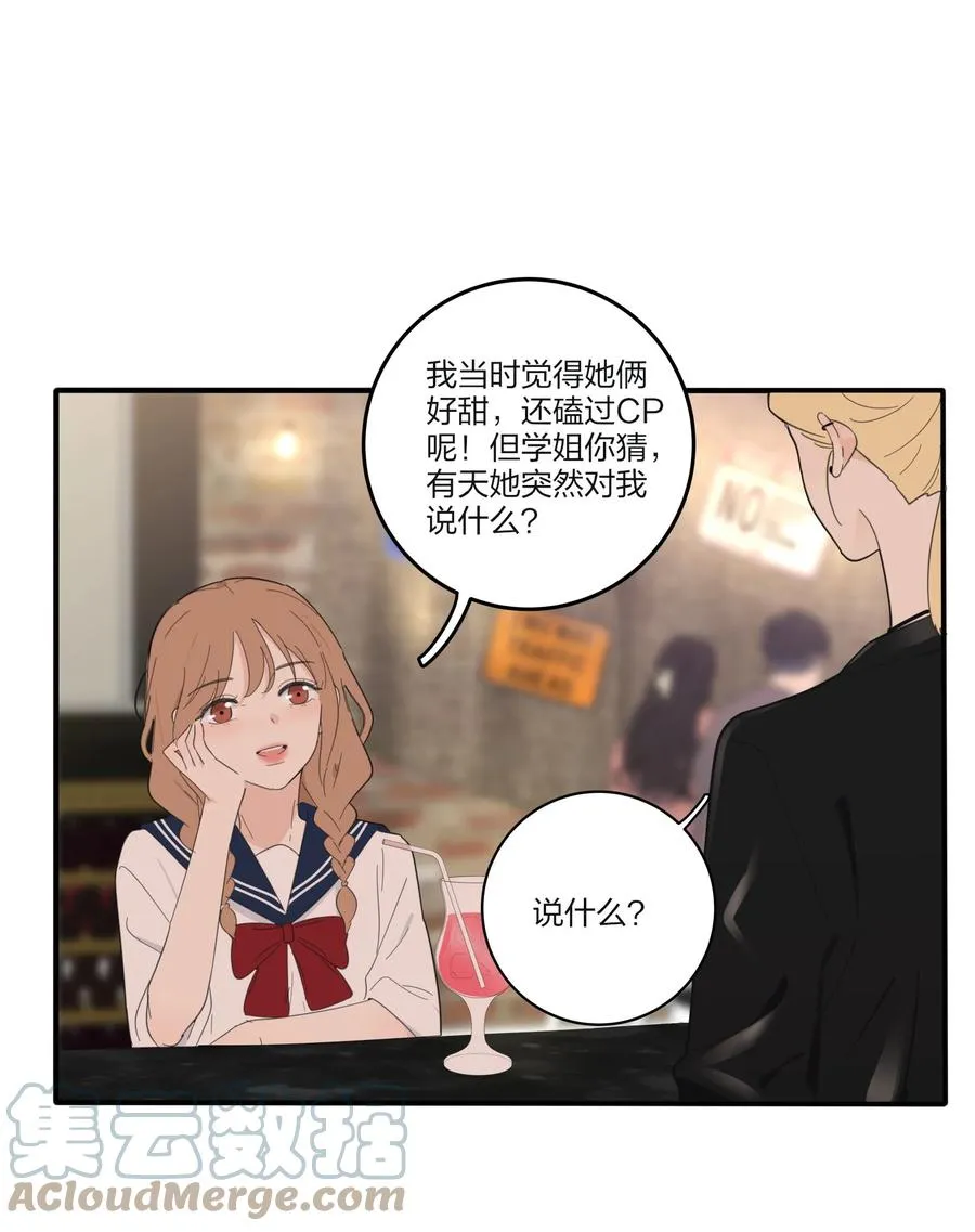 092 代餐 第40页