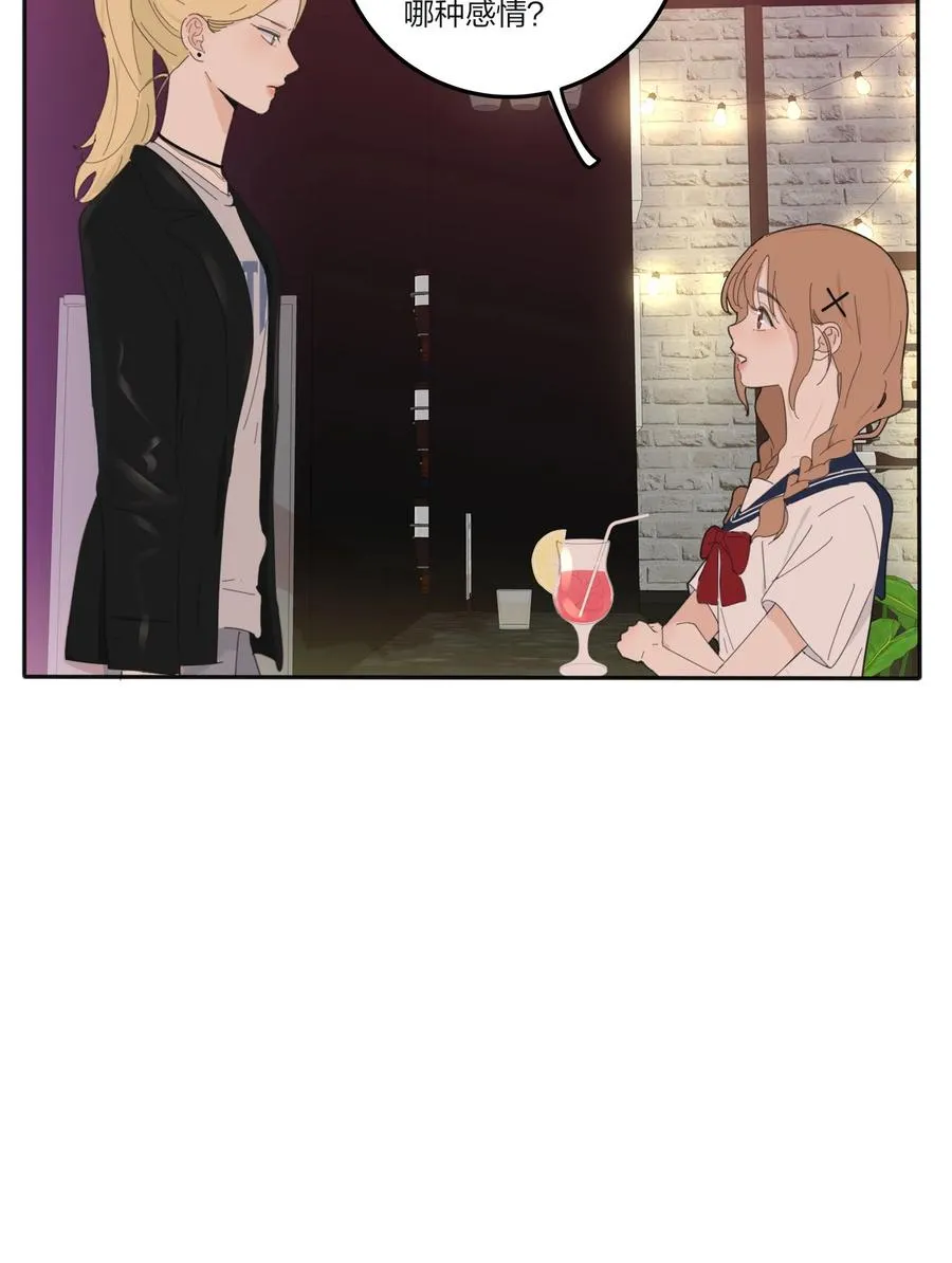 092 代餐 第45页