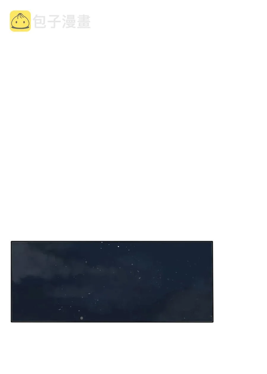 090 失控 第2页