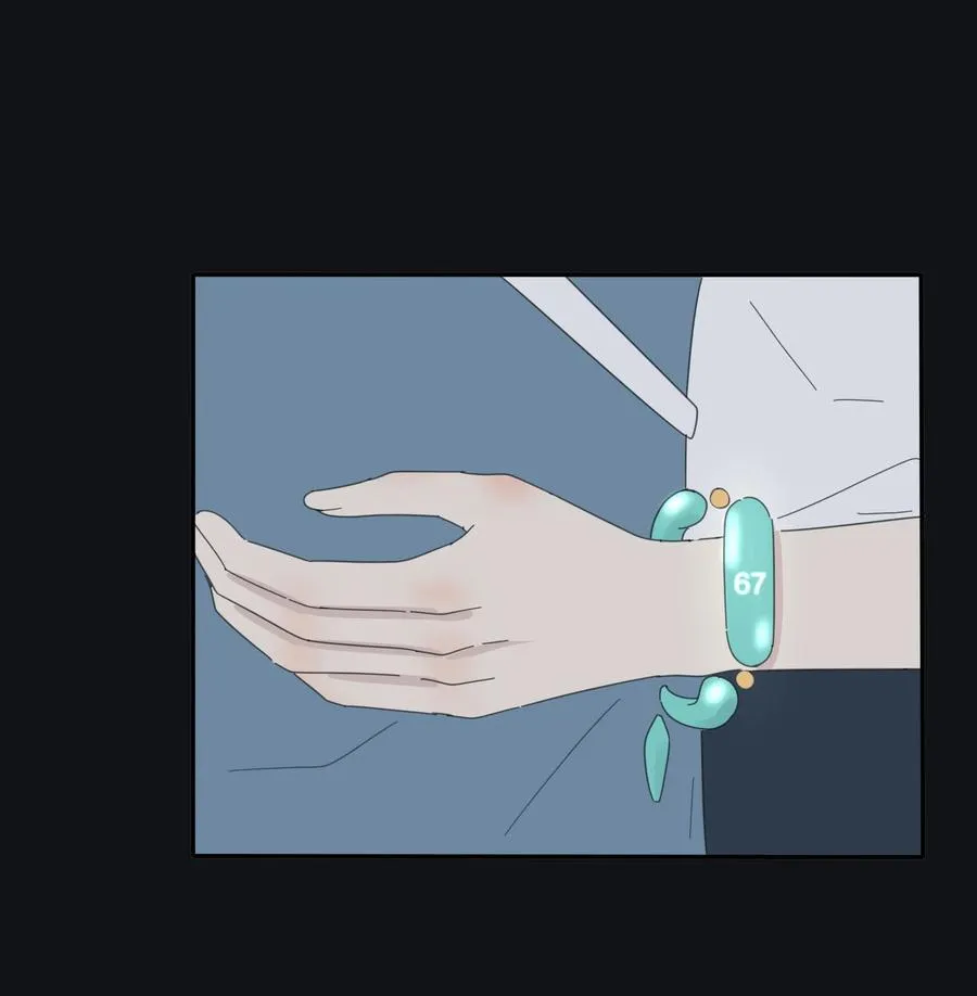 090 失控 第14页