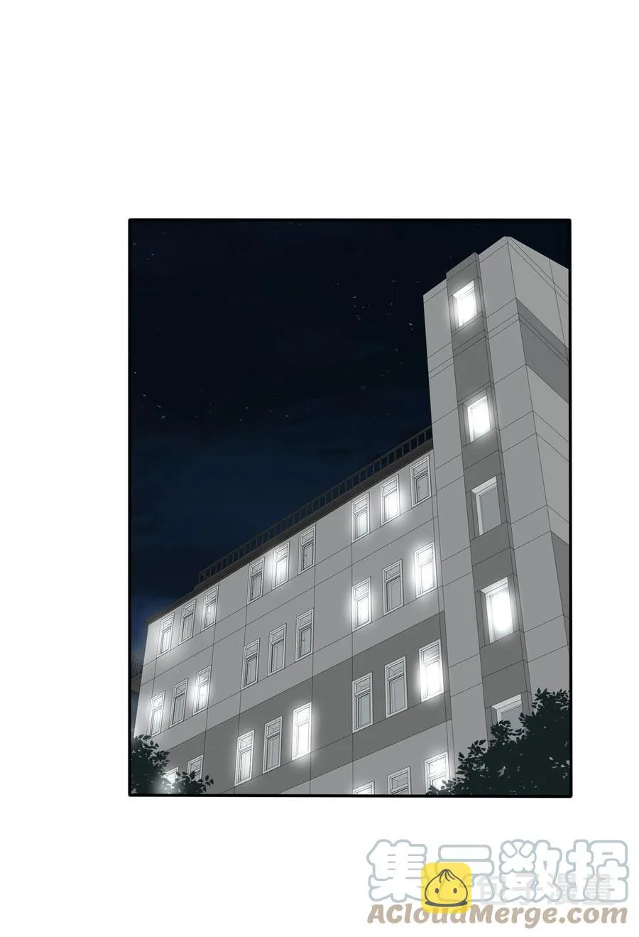 090 失控 第19页