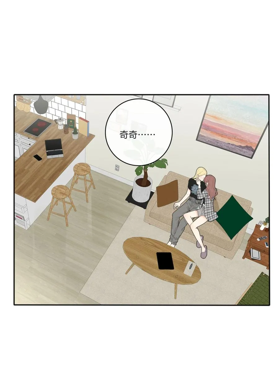 090 失控 第20页