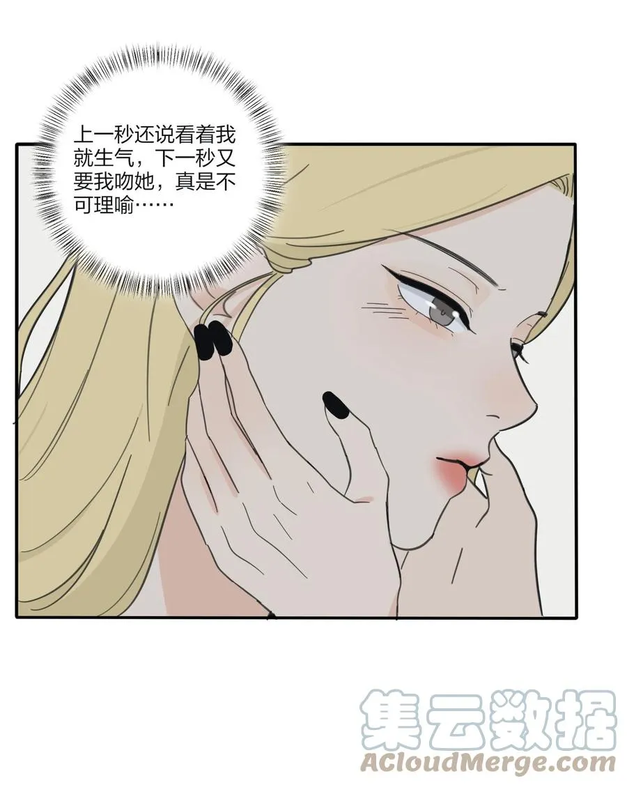 090 失控 第22页