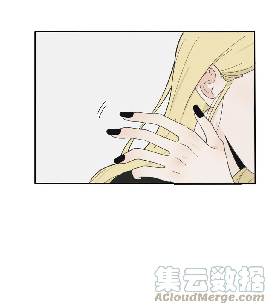 090 失控 第28页