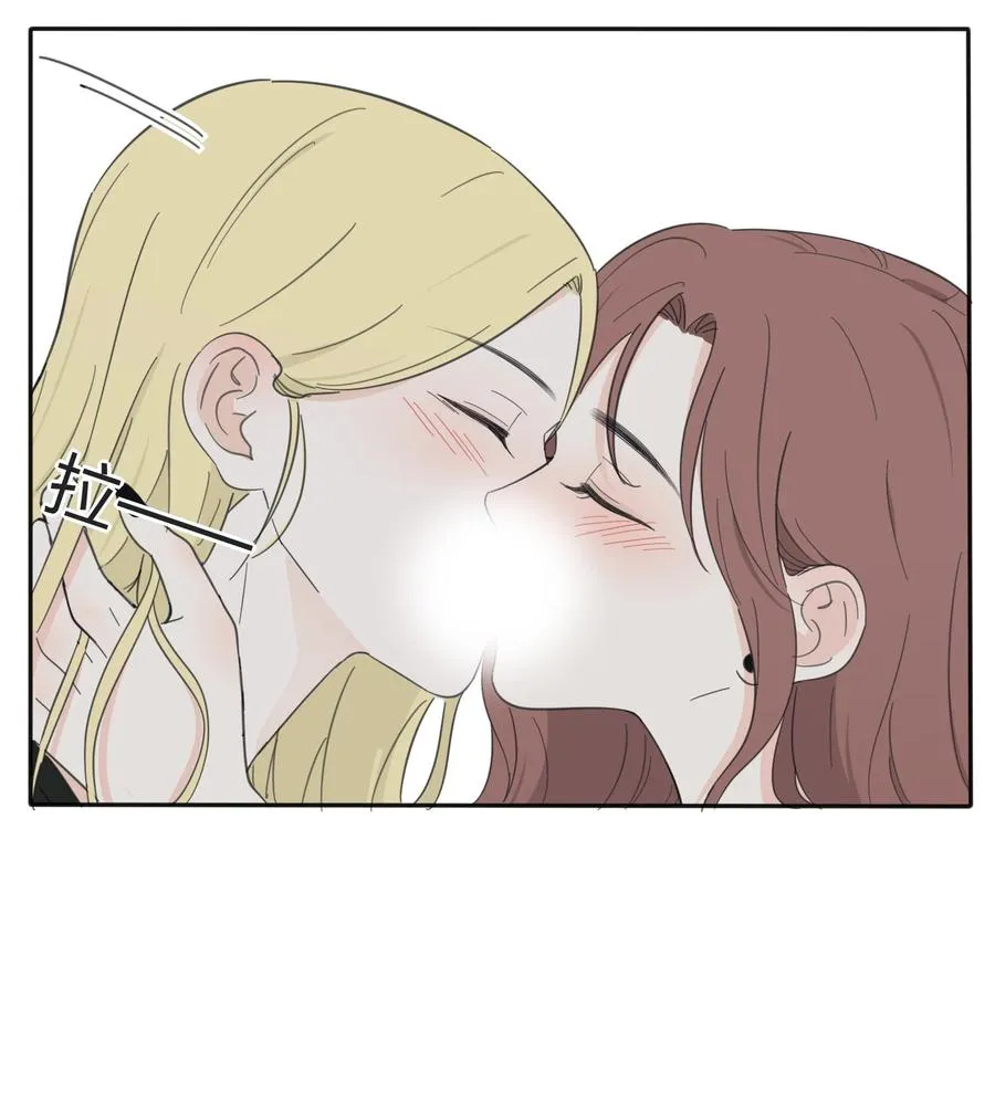 090 失控 第29页