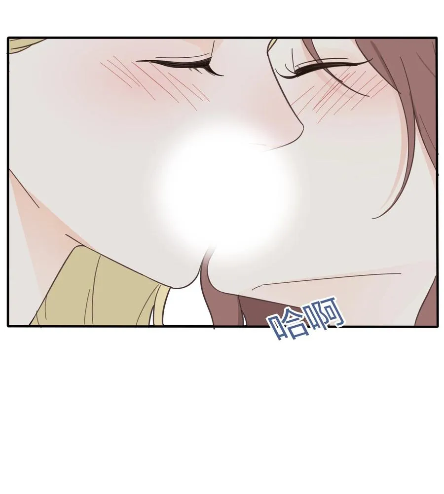 090 失控 第30页