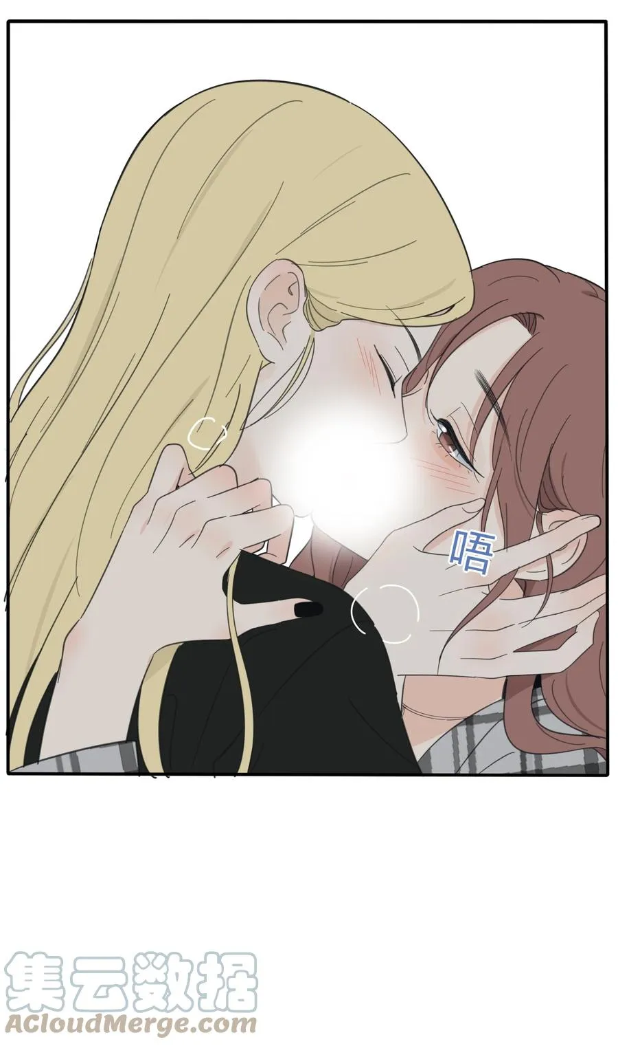 090 失控 第31页