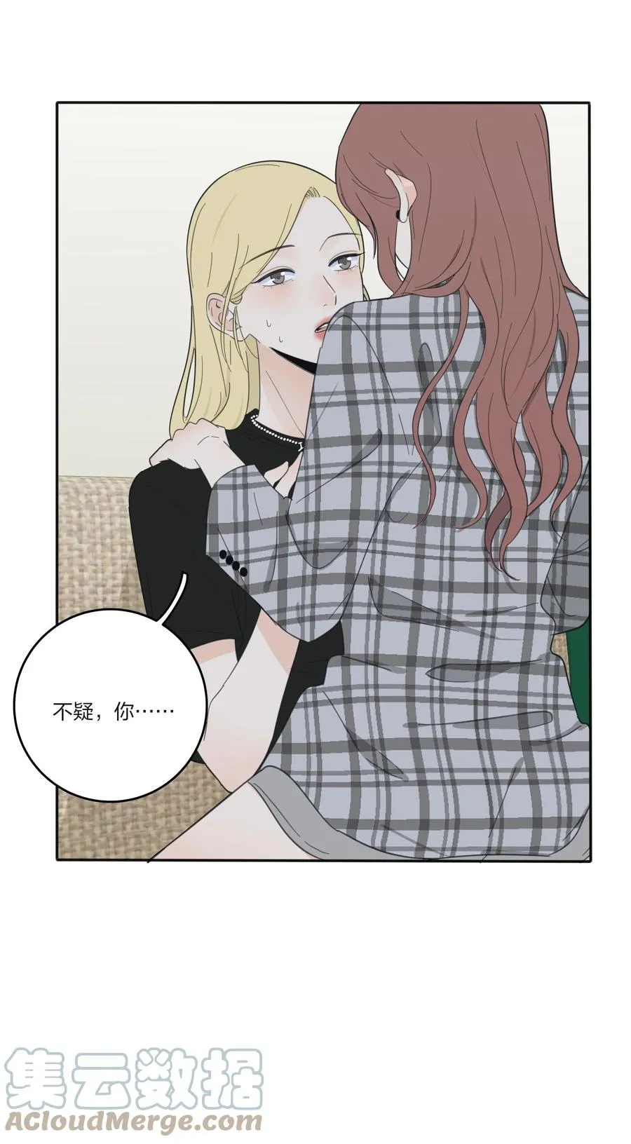 090 失控 第37页