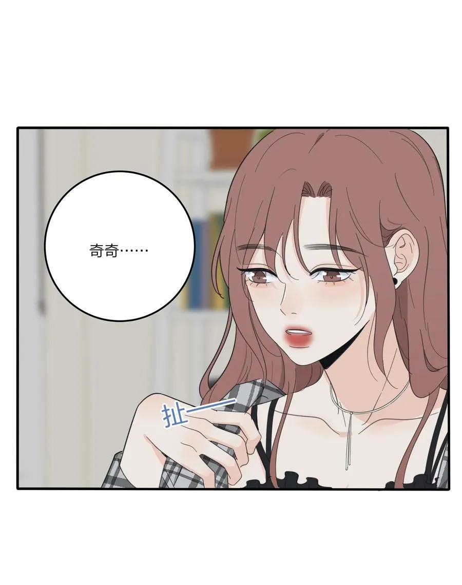 090 失控 第38页