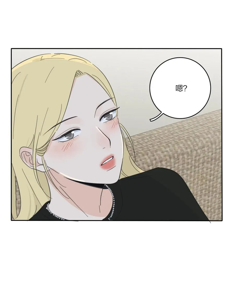 090 失控 第39页