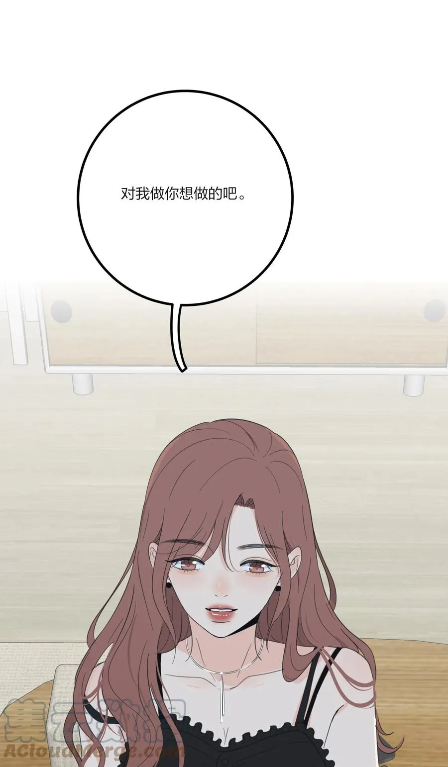 090 失控 第40页