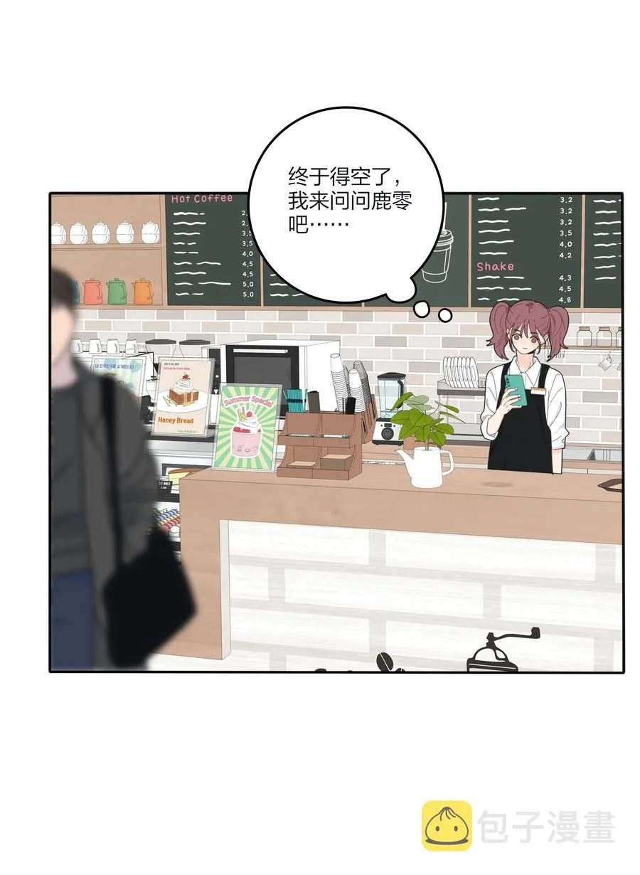 094 喜欢 第4页