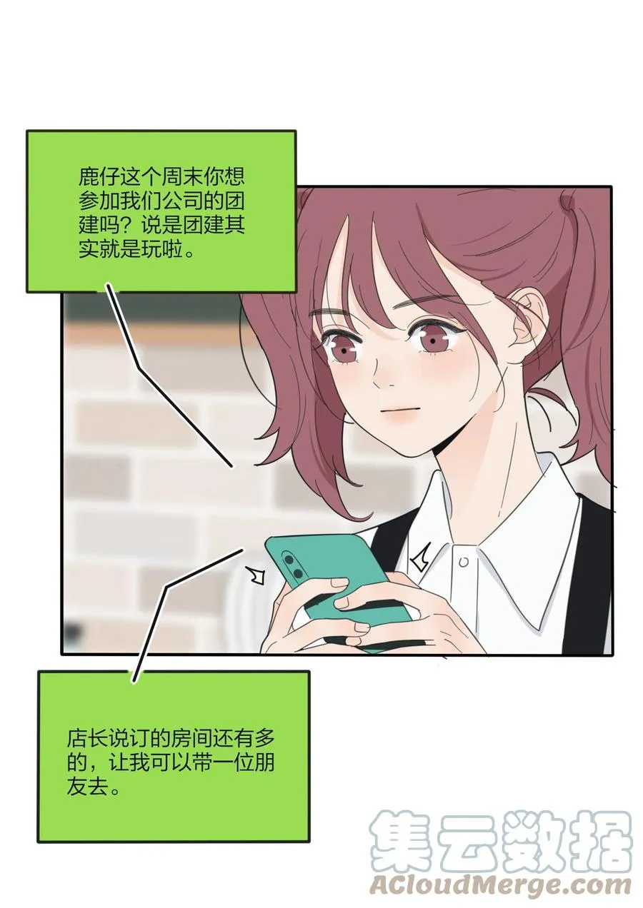 094 喜欢 第5页