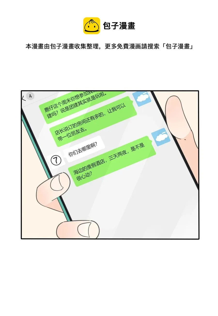 094 喜欢 第6页