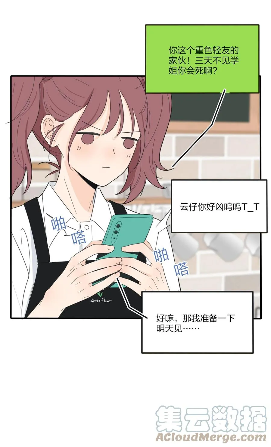 094 喜欢 第9页