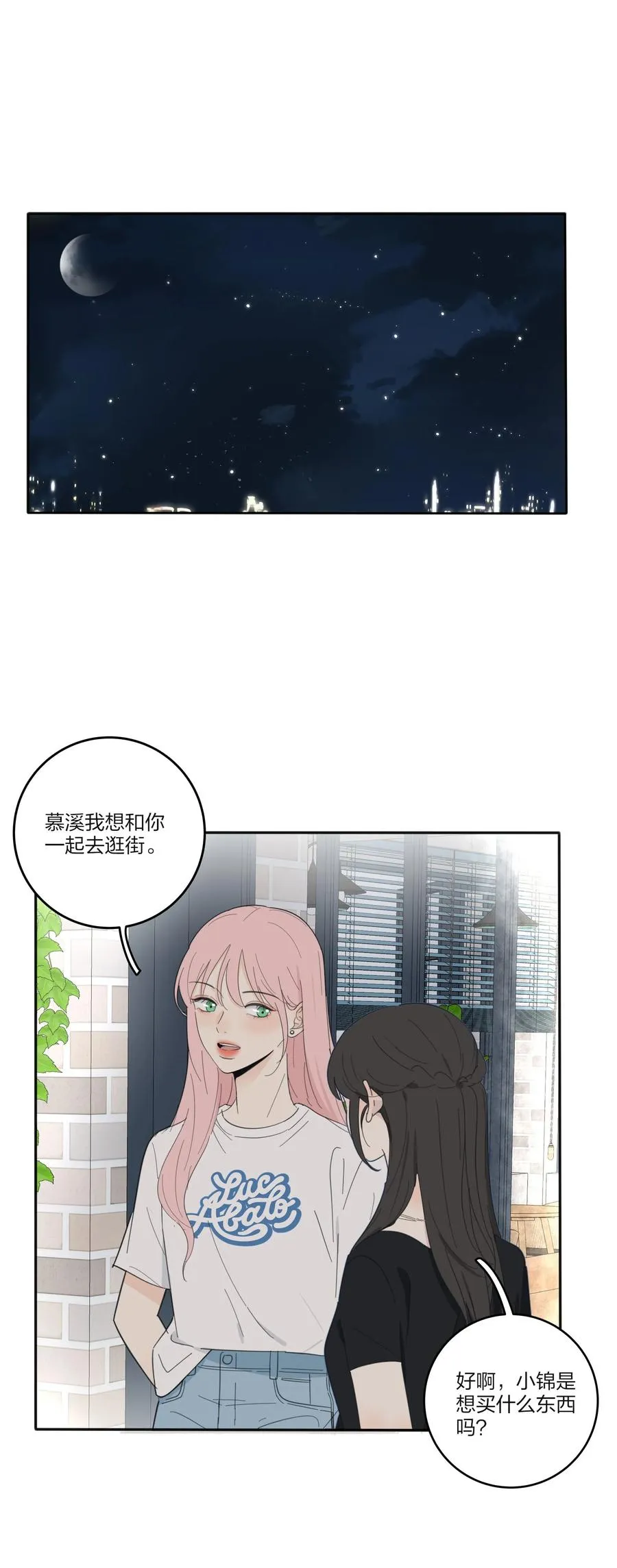 094 喜欢 第10页