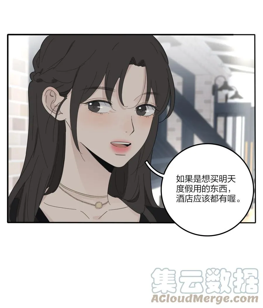 094 喜欢 第11页