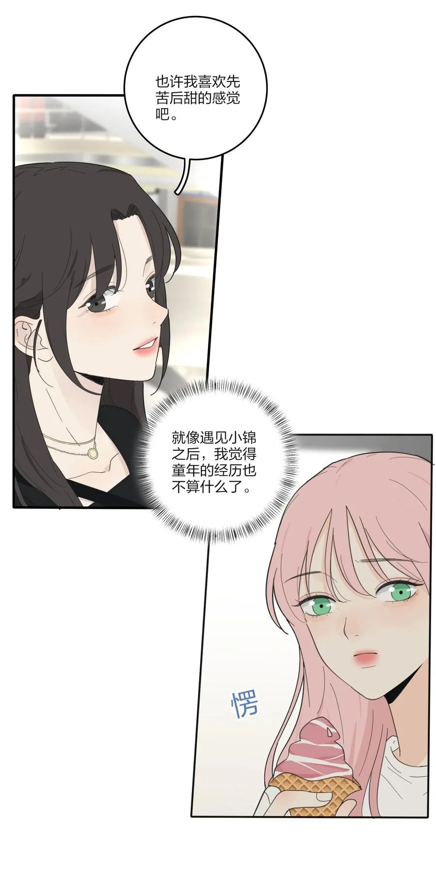 094 喜欢 第22页