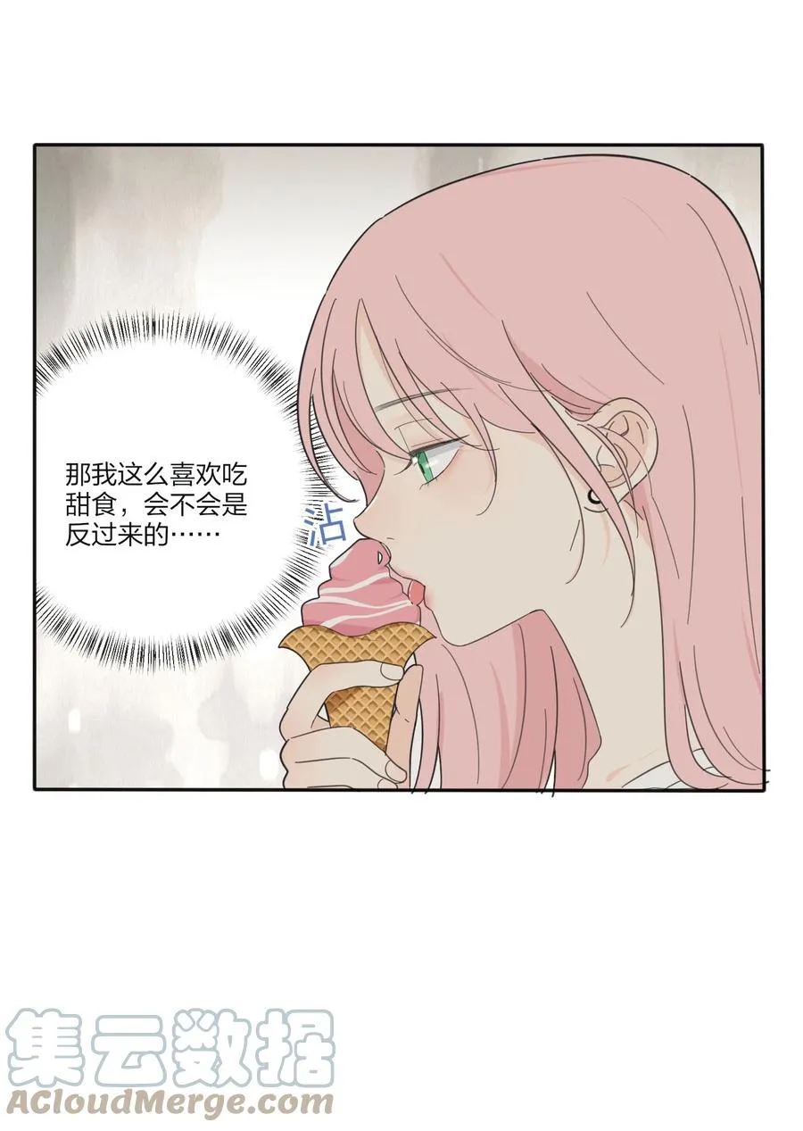 094 喜欢 第23页