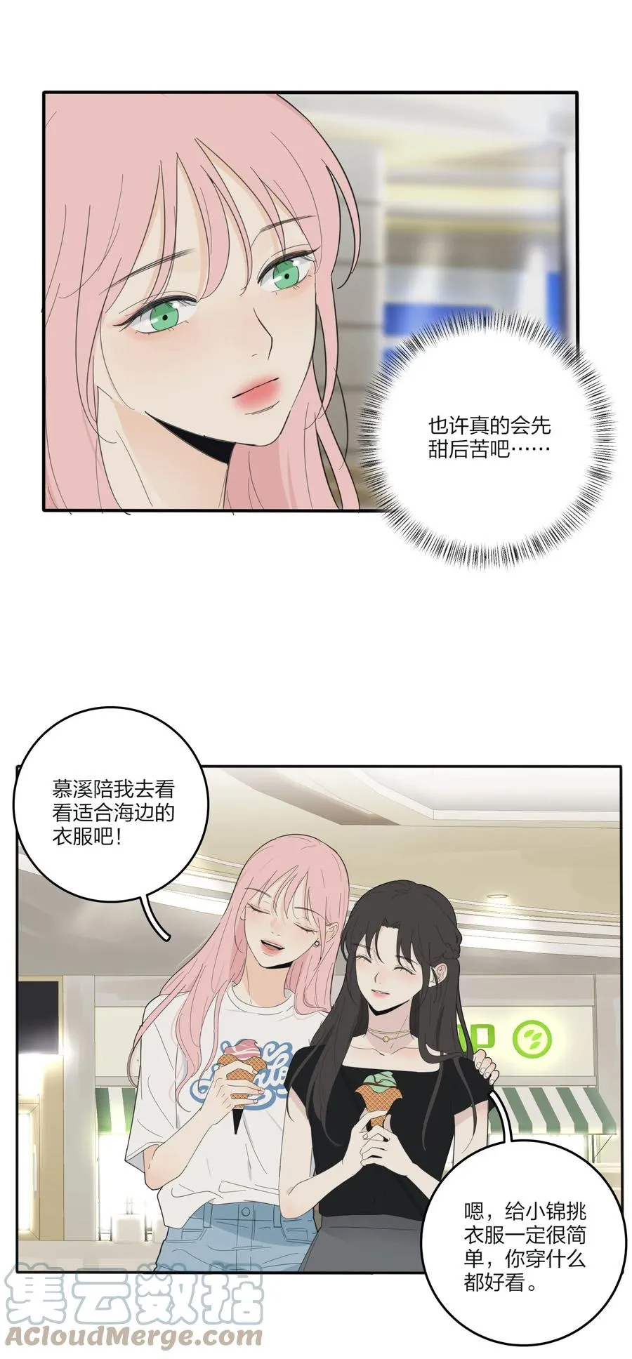 094 喜欢 第27页