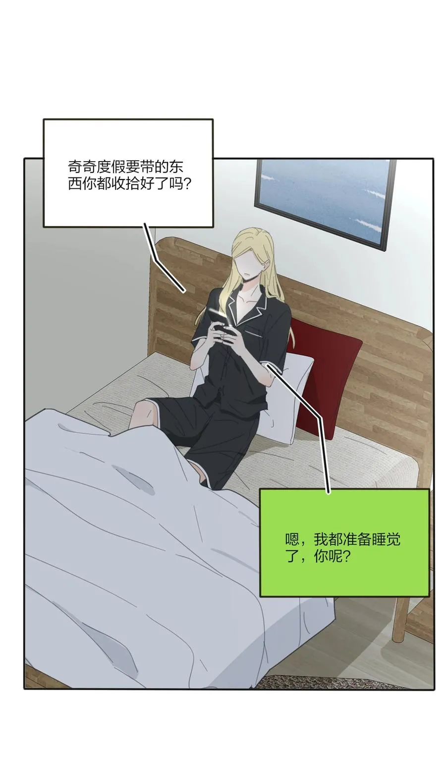 094 喜欢 第30页
