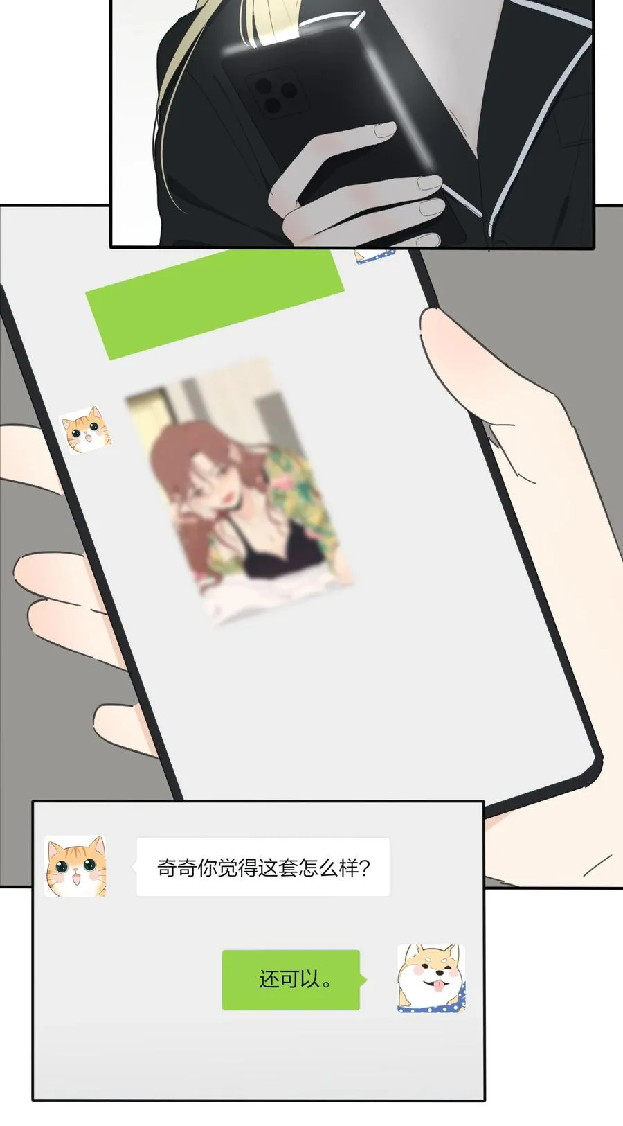 094 喜欢 第34页
